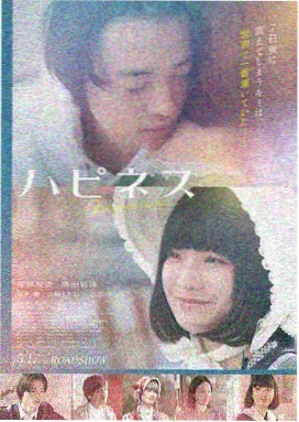 精卫填海电影 深海之誓